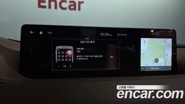 Genesis G80 2020 thumb 11