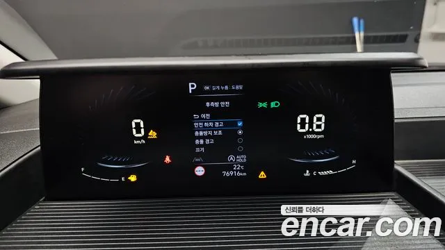 Hyundai Staria 2022 thumb 8