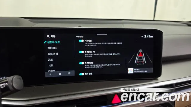 Kia Sorento 2025 thumb 12