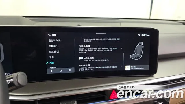 Kia Sorento 2025 thumb 9