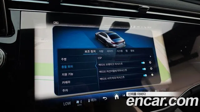 Mercedes-Benz E-Class 2025 thumb 12