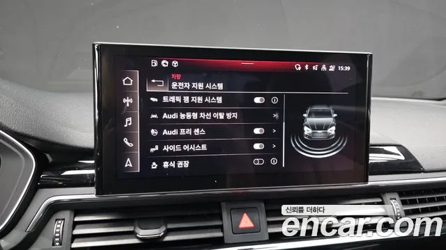 Audi A5 2021 thumb 9