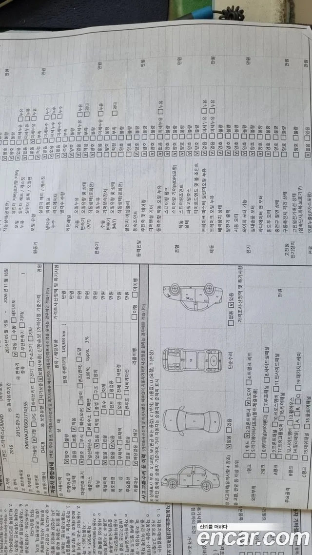 Hyundai Staria 2015 thumb 4