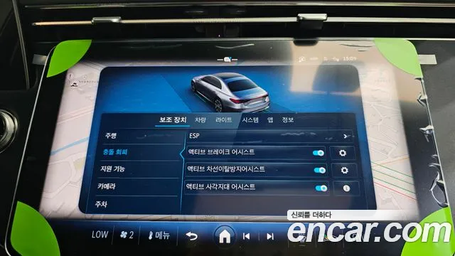 Mercedes-Benz E-Class 2026 thumb 7