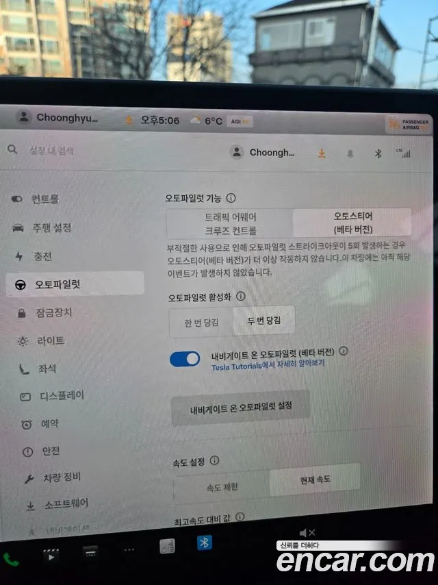 Tesla Model 3 2020 thumb 2