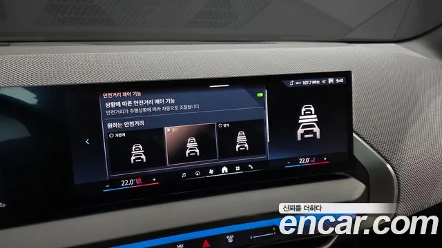 BMW X3 2025 thumb 11