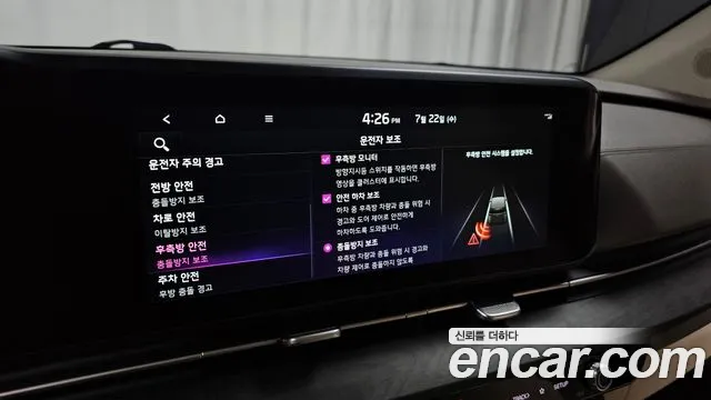Kia Carnival 2022 thumb 10