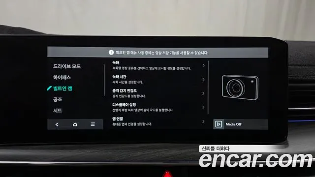 Kia K5 2025 thumb 11
