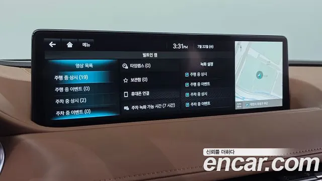 Genesis G80 2023 thumb 12