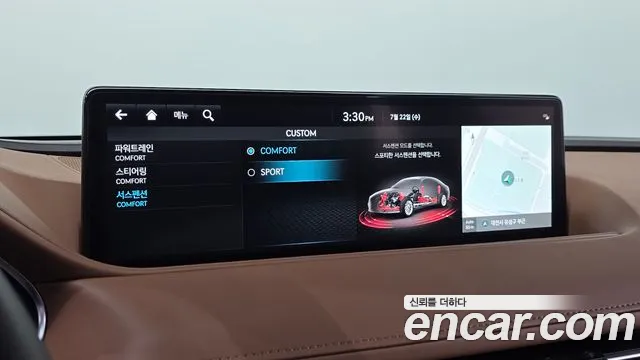 Genesis G80 2023 thumb 9