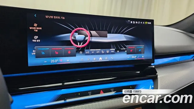 BMW 5 серии 2024 thumb 7