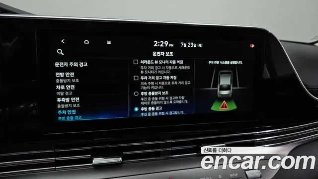 Hyundai Grandeur 2022 thumb 5