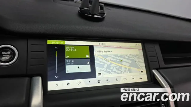 Land Rover Discovery Sport 2016 thumb 2