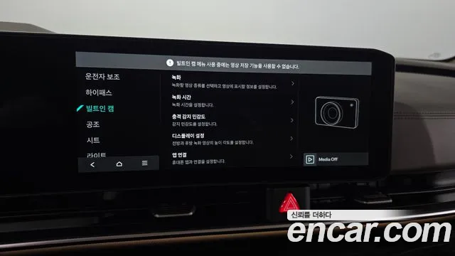 Kia Carnival 2025 thumb 9