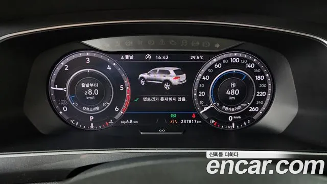 Volkswagen Tiguan 2018 thumb 4