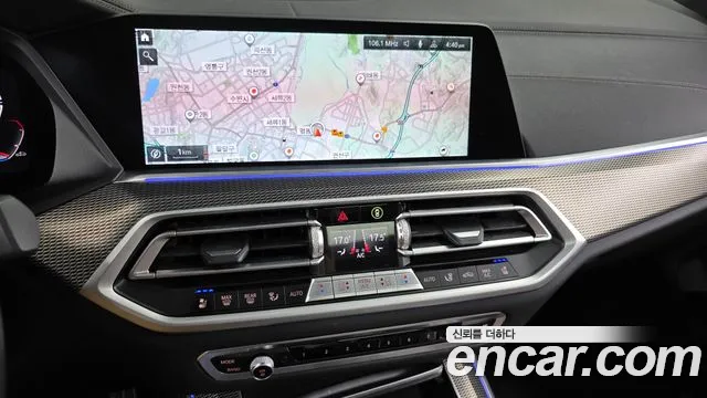 BMW X5 2021 thumb 11