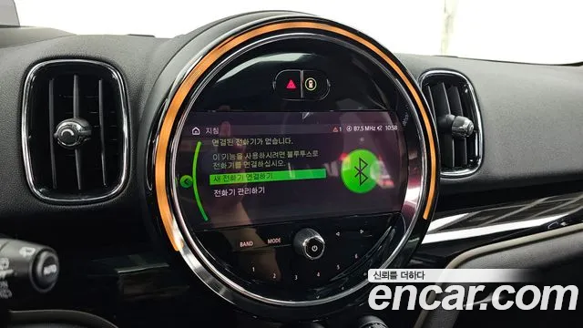 Mini Cooper Countryman 2020 thumb 2