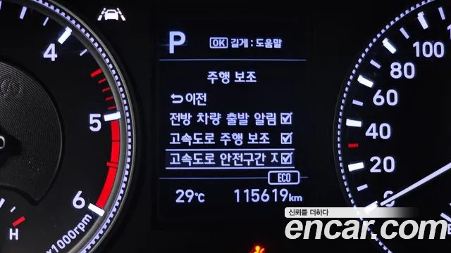 Hyundai Santa Fe 2018 thumb 12