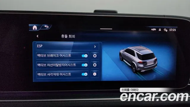 Mercedes-Benz E-Класс 2024 thumb 11