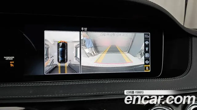 Mercedes-Benz S-Class 2019 thumb 12