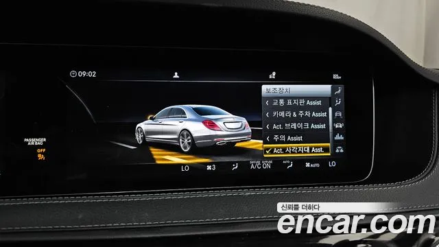 Mercedes-Benz S-Class 2019 thumb 2