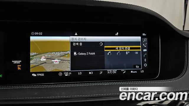 Mercedes-Benz S-Class 2019 thumb 5