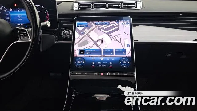 Mercedes-Benz S-Class 2021 thumb 5