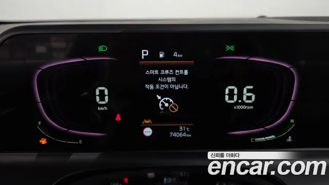 Kia Seltos 2022 thumb 8