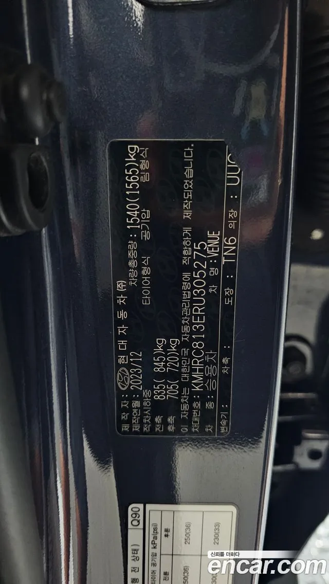 Hyundai Venue 2024 thumb 5