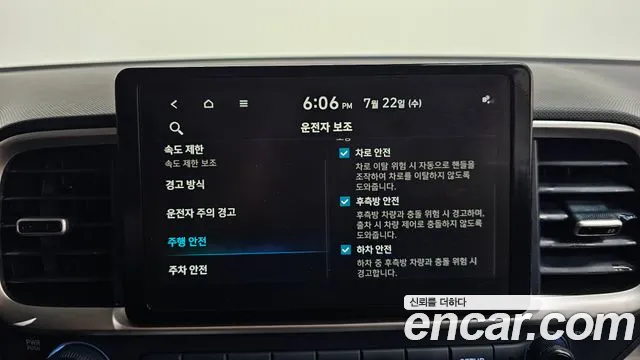 Hyundai Venue 2024 thumb 8