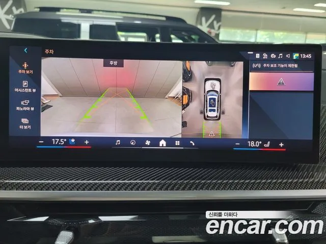 BMW X7 2025 thumb 4
