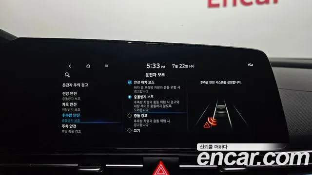 Hyundai Elantra 2022 thumb 2