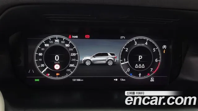 Land Rover Discovery Sport 2020 thumb 3