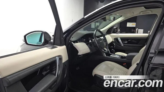 Land Rover Discovery Sport 2020 thumb 2