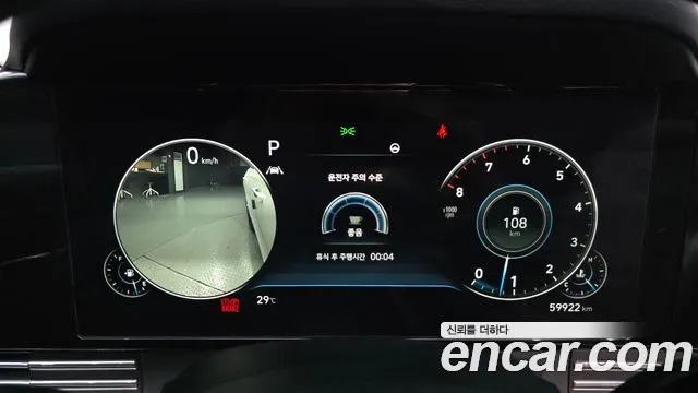 Hyundai Grandeur 2020 thumb 10