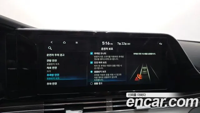 Hyundai Grandeur 2020 thumb 5
