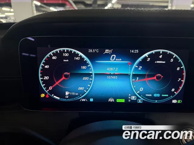 Mercedes-Benz E-Class 2021 thumb 10