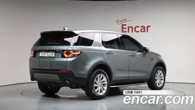 Land Rover Discovery Sport 2017 thumb 5