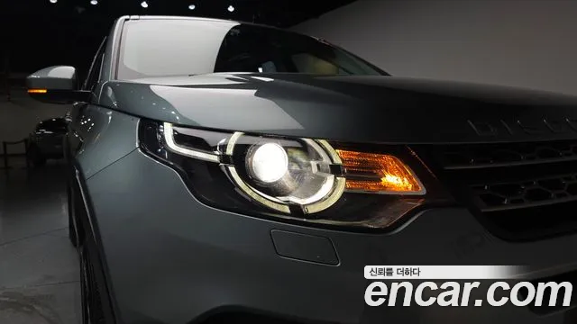 Land Rover Discovery Sport 2017 thumb 2