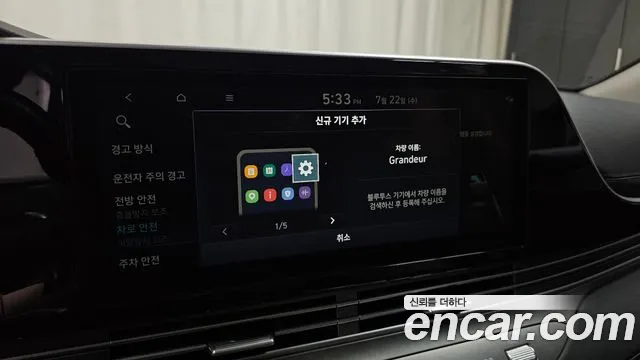Hyundai Grandeur 2021 thumb 11