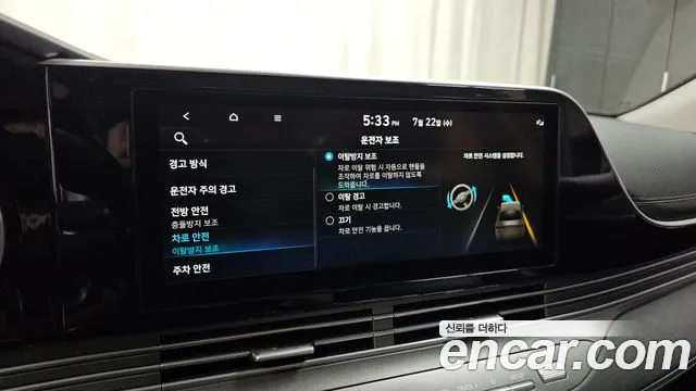 Hyundai Grandeur 2021 thumb 12
