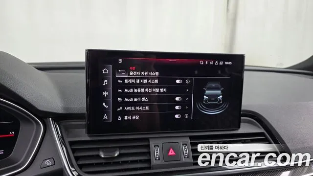 Audi SQ5 2021 thumb 6