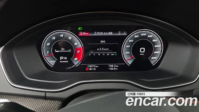 Audi SQ5 2023 thumb 4