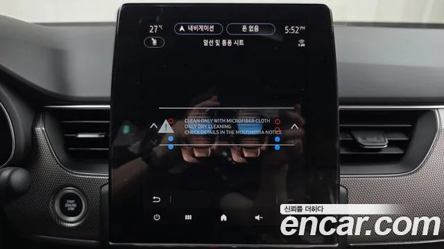 Renault Arkana 2026 thumb 3
