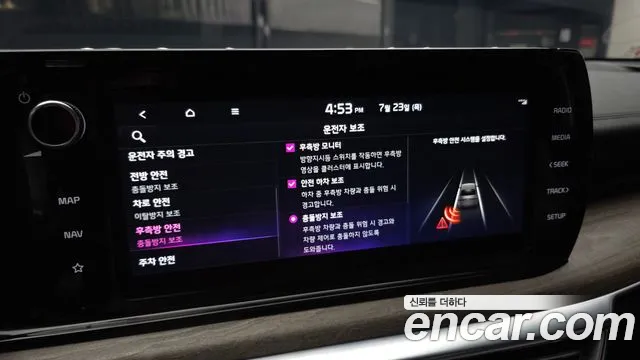 Kia K5 2020 thumb 5