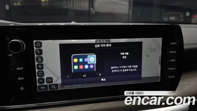 Kia K5 2020 thumb 6