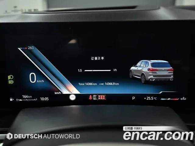 BMW X5 2025 thumb 6