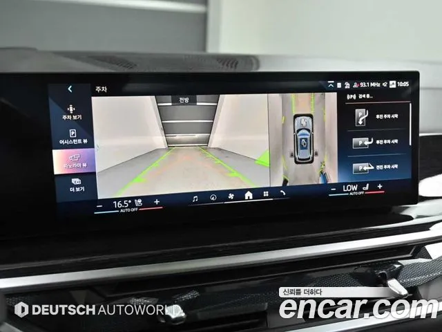 BMW X5 2025 thumb 9