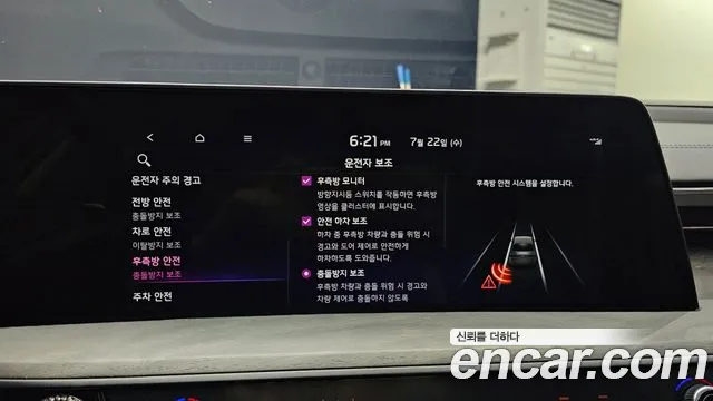 Kia K8 2021 thumb 10
