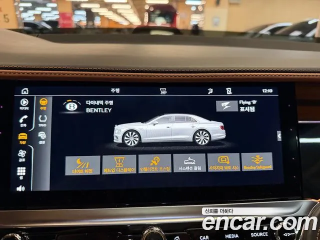 Bentley Flying Spur 2020 thumb 7